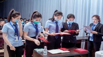 资产管理